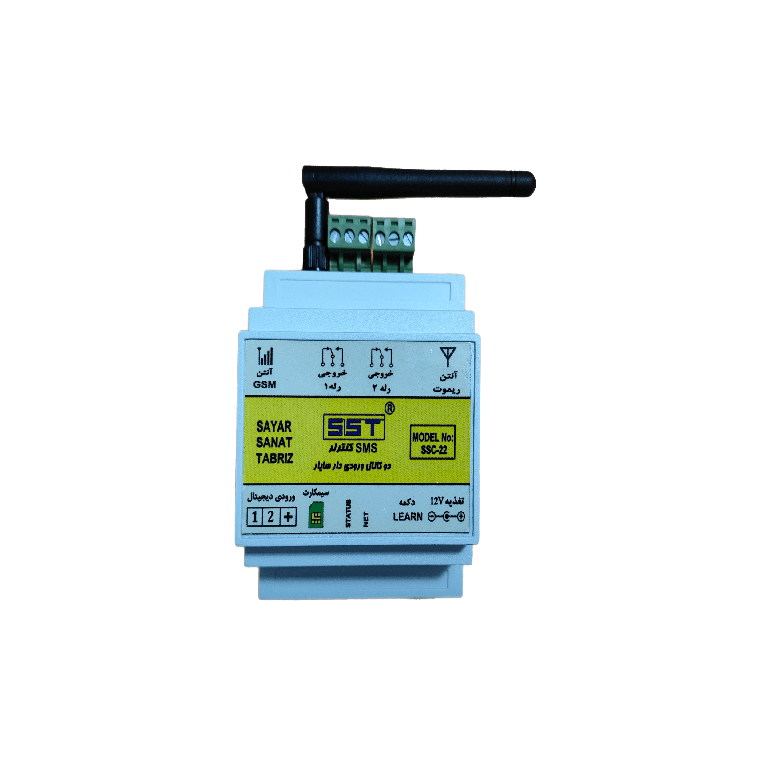 SSC-22.jpg